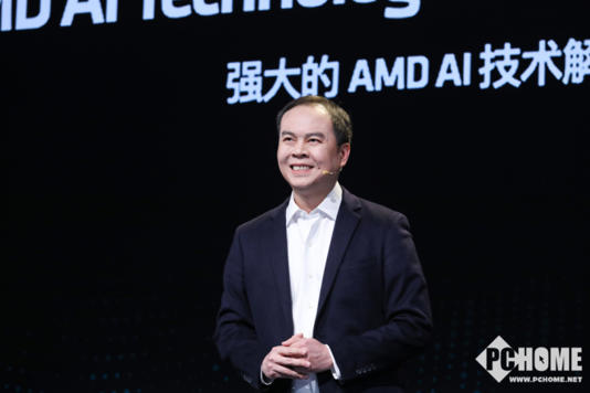 1711071094927145.jpg AI PC创新峰会-2.jpg