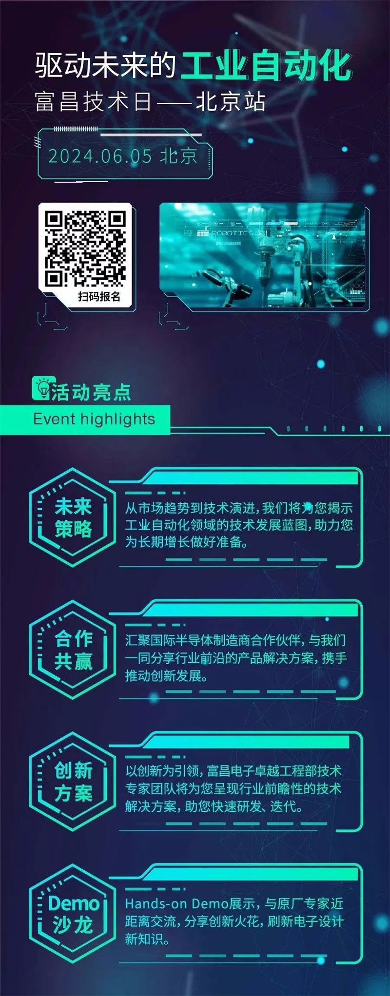 活动.jpg
