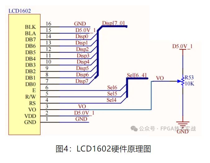1717724719469805.jpg 图4:LCD1602硬件原理图.JPG