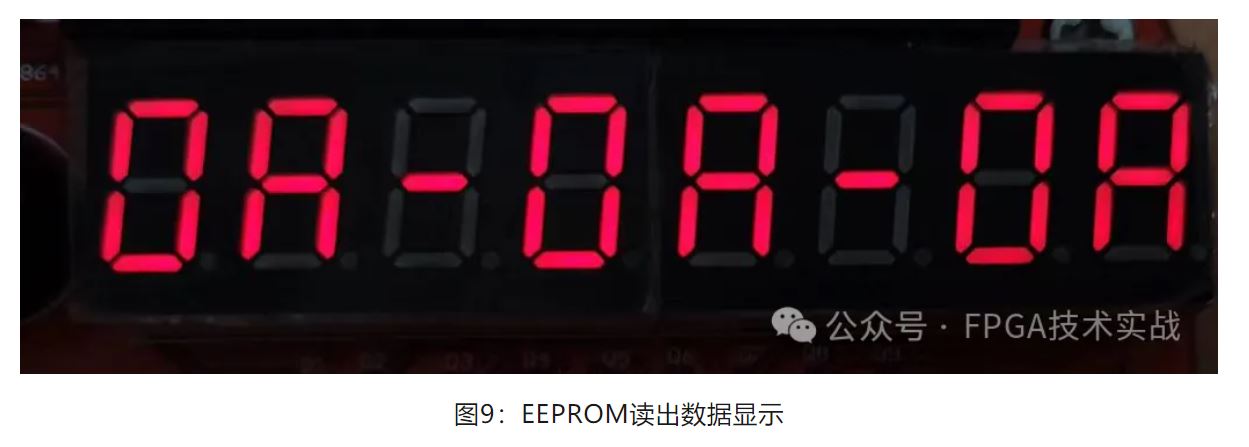 1718934578274046.jpg 图9:EEPROM读出数据显示.JPG