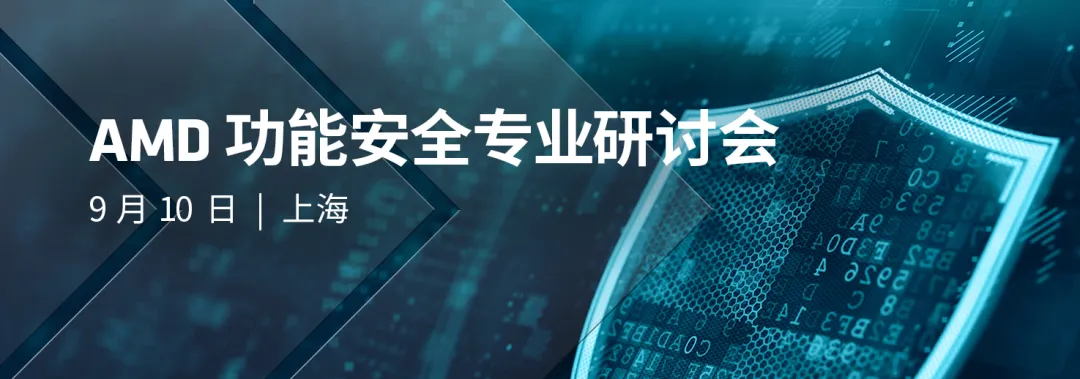研讨会.png