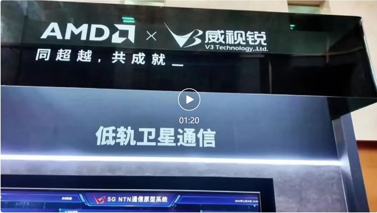 1733467309902454.jpg 5G NTN端到端解决方案.JPG