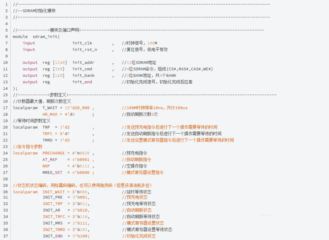 1733969211160331.png Verilog代码-1.png