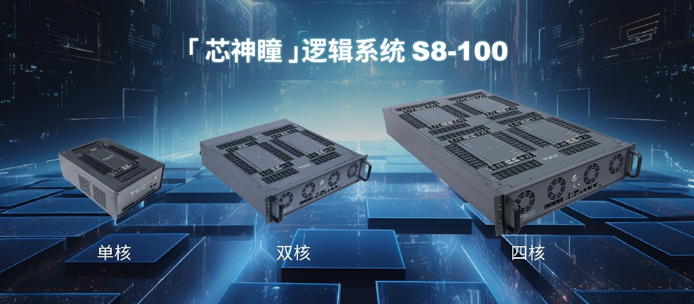 1734572322193632.jpg S8-100.jpg