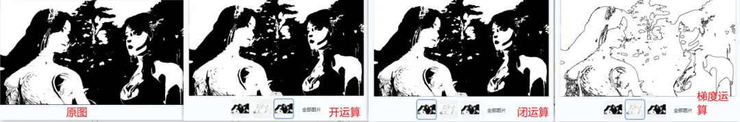 FPGA实现效果.png