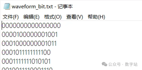 1737429219917750.png 图3 生成的二进制文件.png
