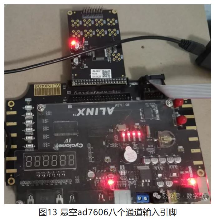 图13 悬空ad7606八个通道输入引脚.JPG