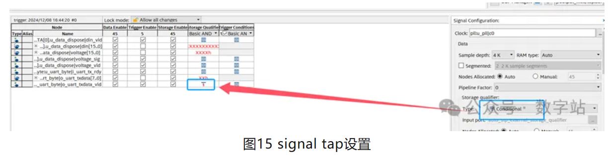 图15 signal tap设置.JPG