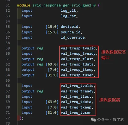 图18 接收数据模块端口信号.png