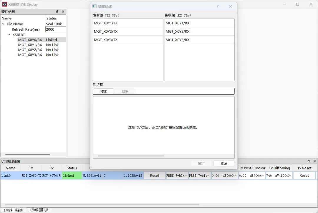 1748398583663863.png 调试1.png