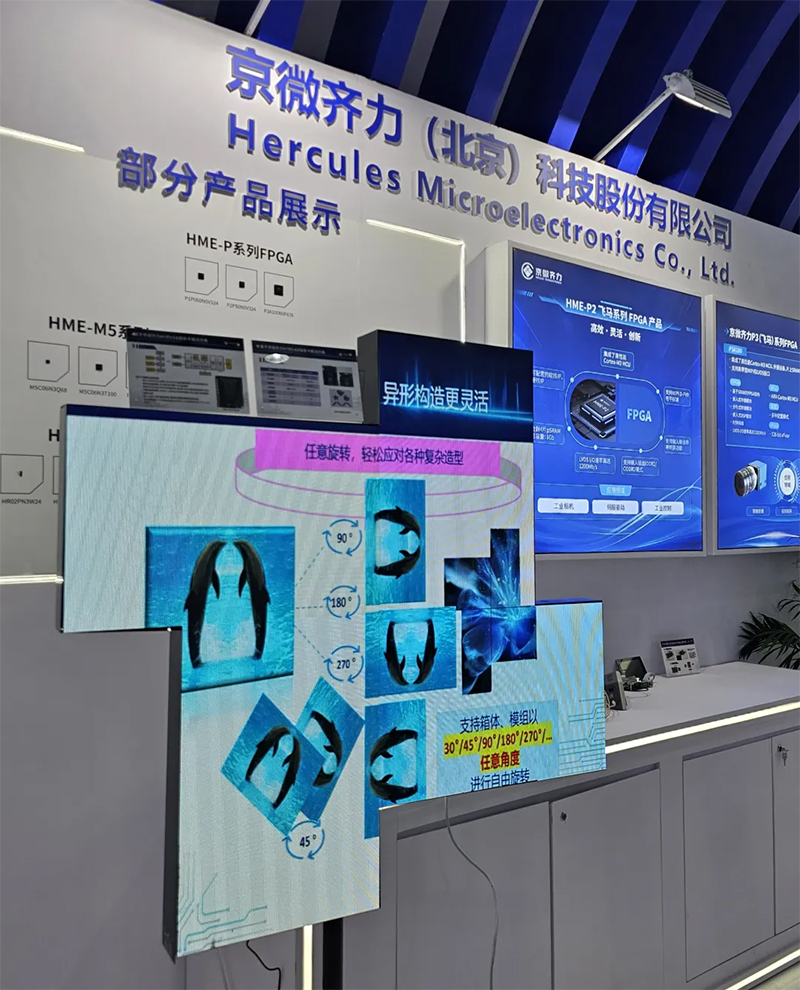 1749193432370739.jpg 基于HME-H7系列芯片的LED全角度可旋转显示屏解决方案.jpg
