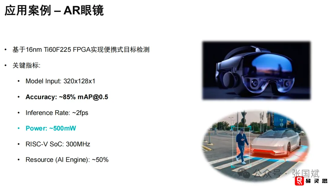 1750816031835203.png FPGA-7.png