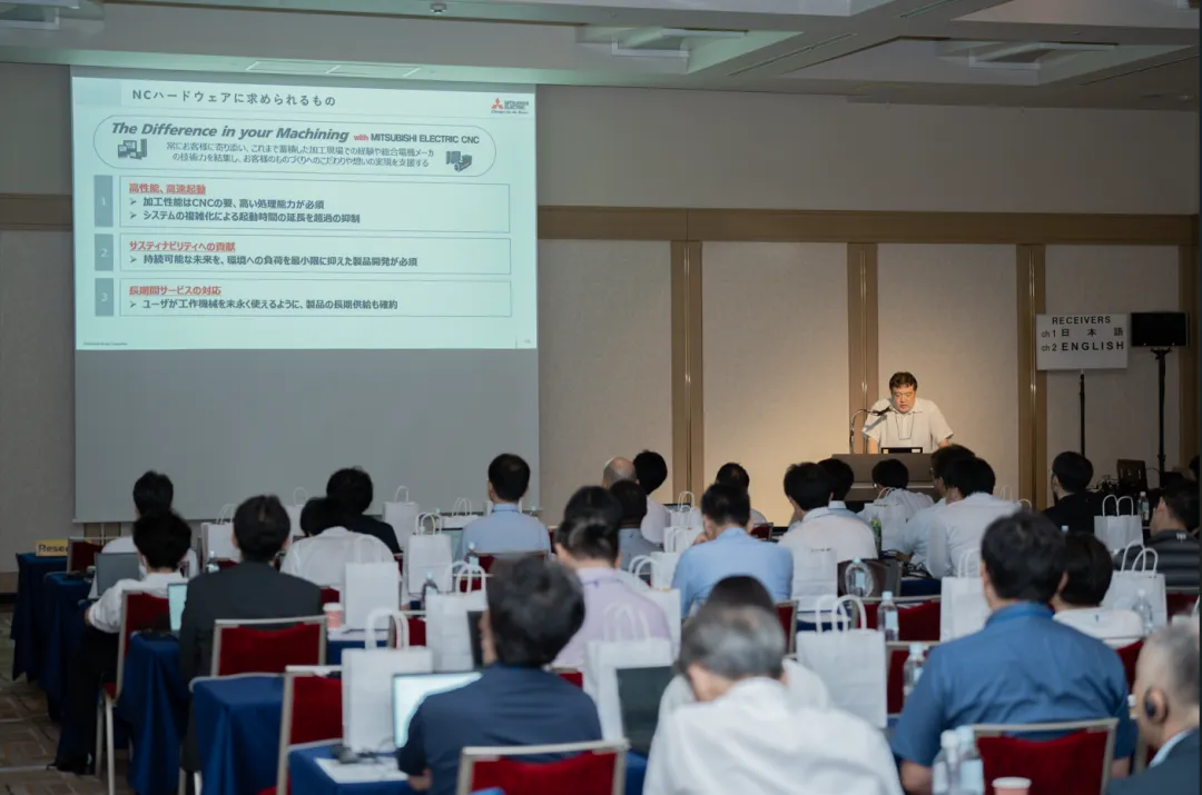三菱电机在莱迪思亚太区技术峰会上做主题演讲.png