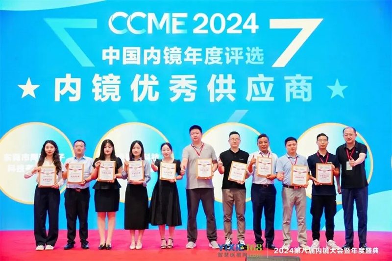 1753926412852723.jpg 获奖合影.jpg