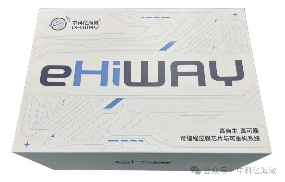1759197148484758.png 图 Link-Sea-H6A图像处理套件实物图.png