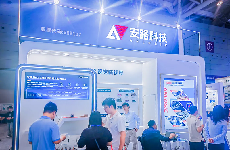 1761788095273011.png 米尔展台现场.png
