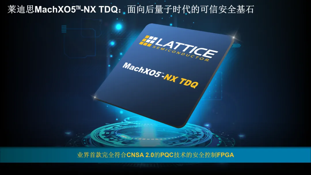 1763086927352162.png MachXO5™-NX TDQ.png