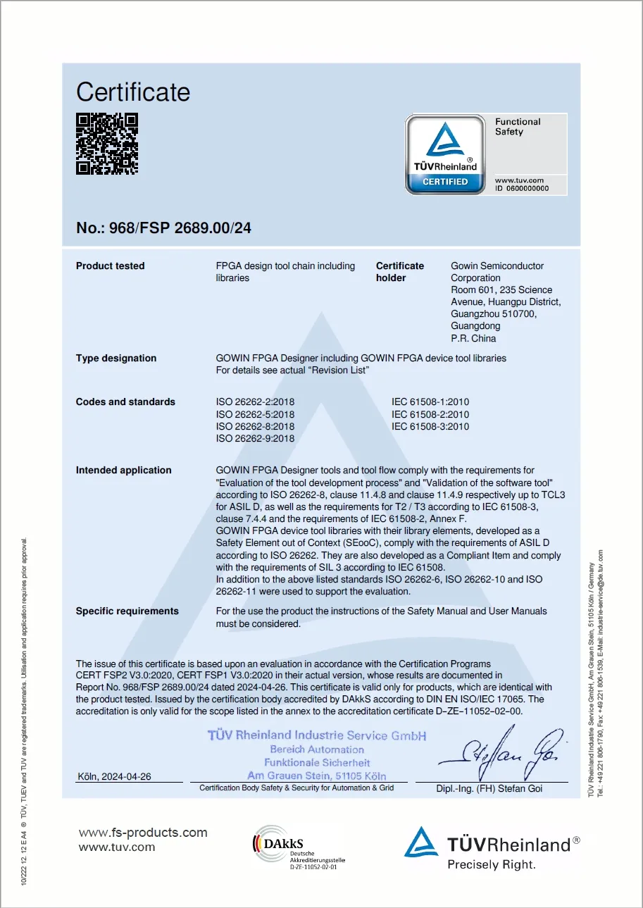高云半导体所获ISO 26262、IEC 61508 认证证书.png