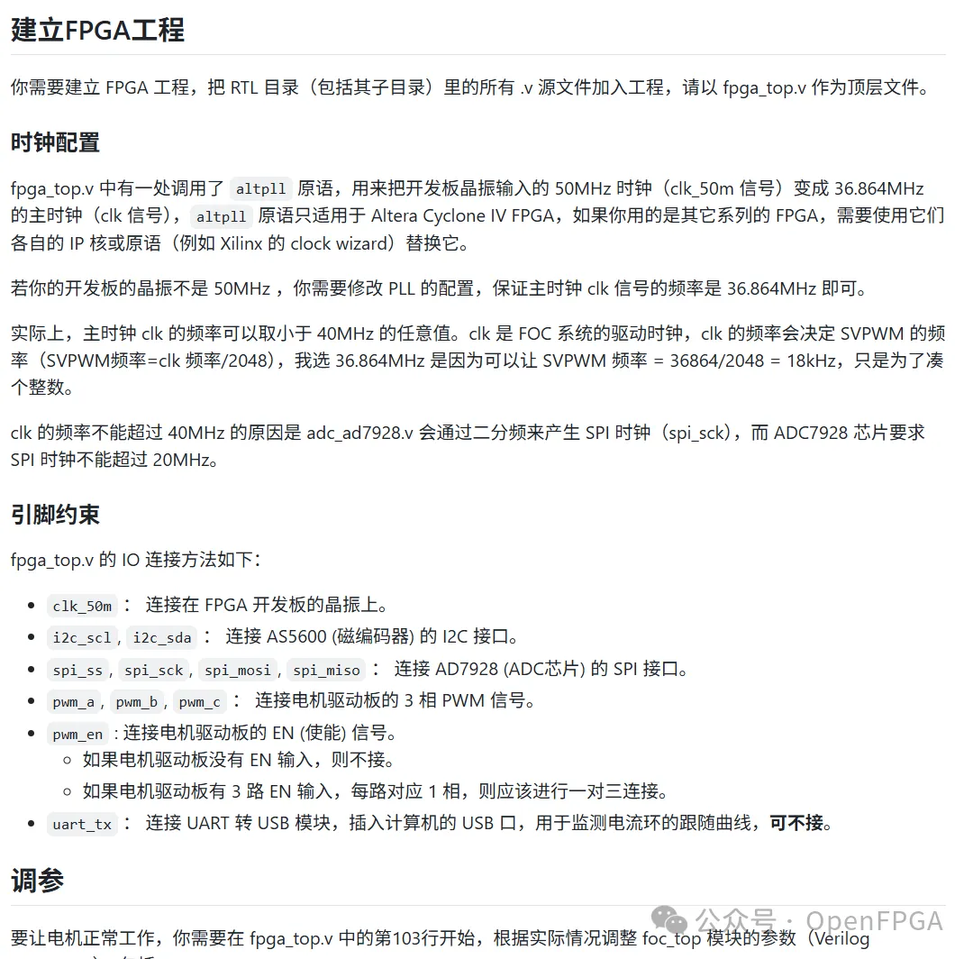 1766713108901460.png 工程移植及应用.png
