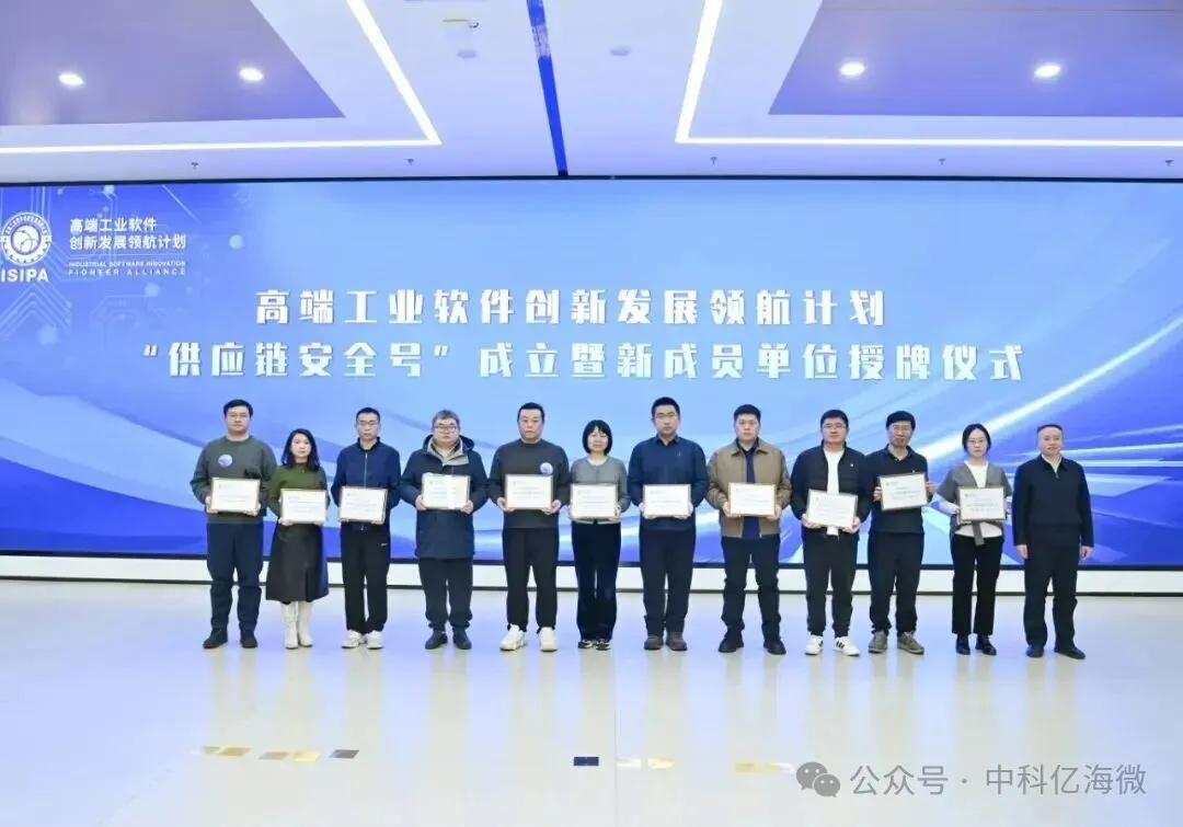 1770711553394813.png 合影.png