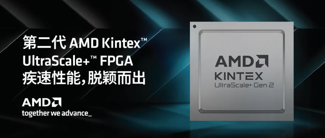 1772242217830171.png AMD Kintex UltraScale+ FPGA.png