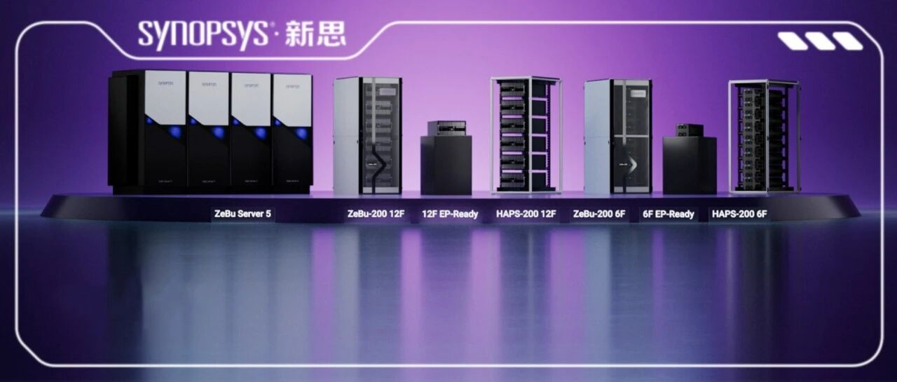 硬件辅助验证.png