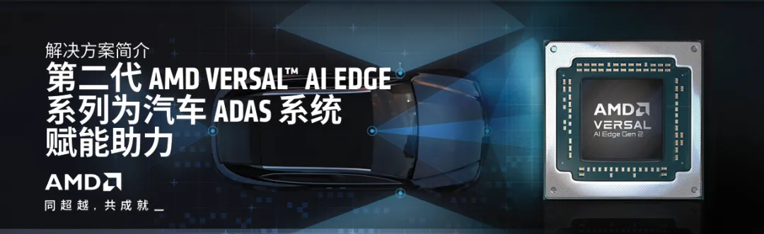 AMD VERSAL™ AI EDGE.png
