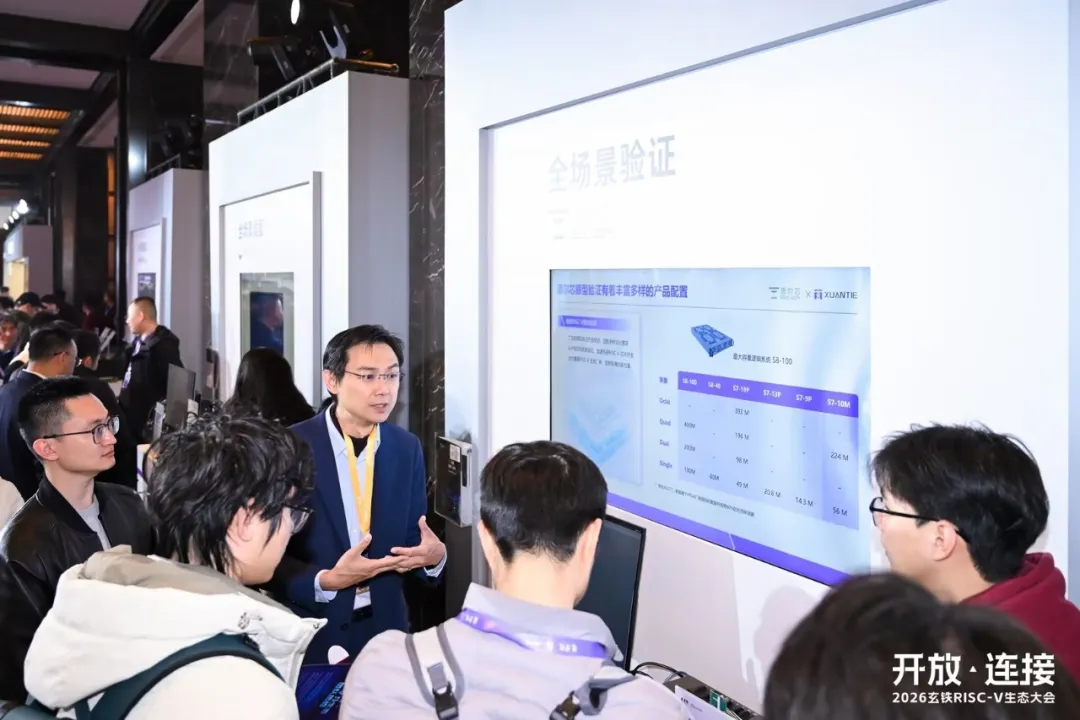 1775010110169456.png 思尔芯副总裁陈英仁现场讲解.png