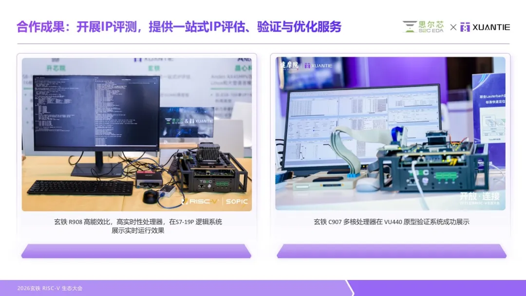 1775010144679909.png 合作展示.png