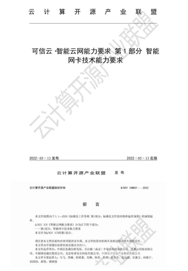 1653291067779017.jpg 3.jpg